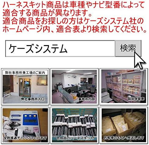 ケーズシステム社製 [TN-010L] トヨタ純正 ディーラーオプションナビ対応 NSZN-Z68T 走行中 テレビが見れるテレビキ