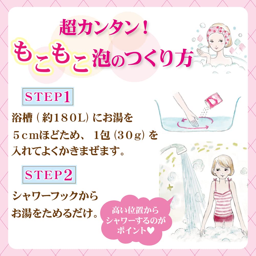 Amazon | お湯物語 贅沢泡とろ入浴料 ジュエリーローズの香り | カウ