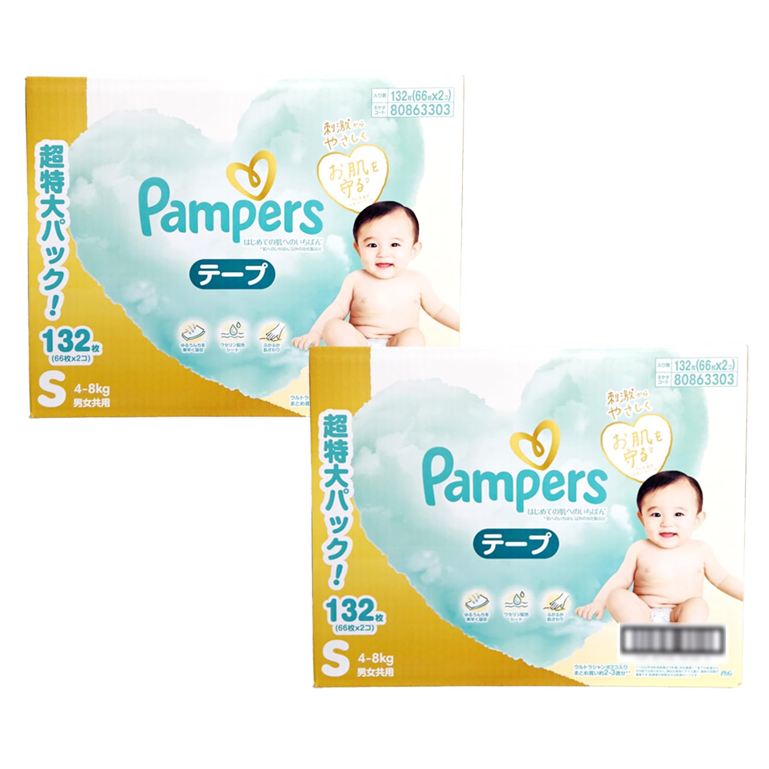 Amazon.co.jp: パンパース はじめての肌へのいちばん Sサイズ 4~8kg