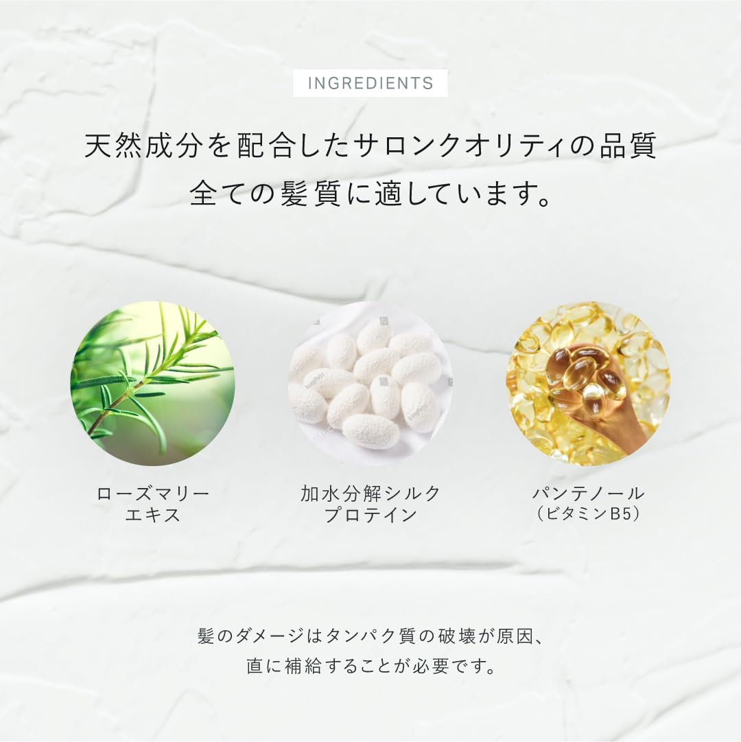 SH-RD モイストシャンプー・コンディショナー・プロテインクリームセット SH-RD プロテインクリーム 洗い流さないトリートメント