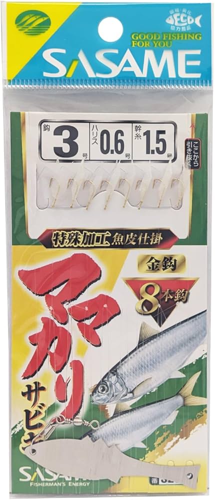 さめページ Amazon | ささめ針(Sasame)SZ812 ママカリサビキ3-0.6-1.5 | ささめ針