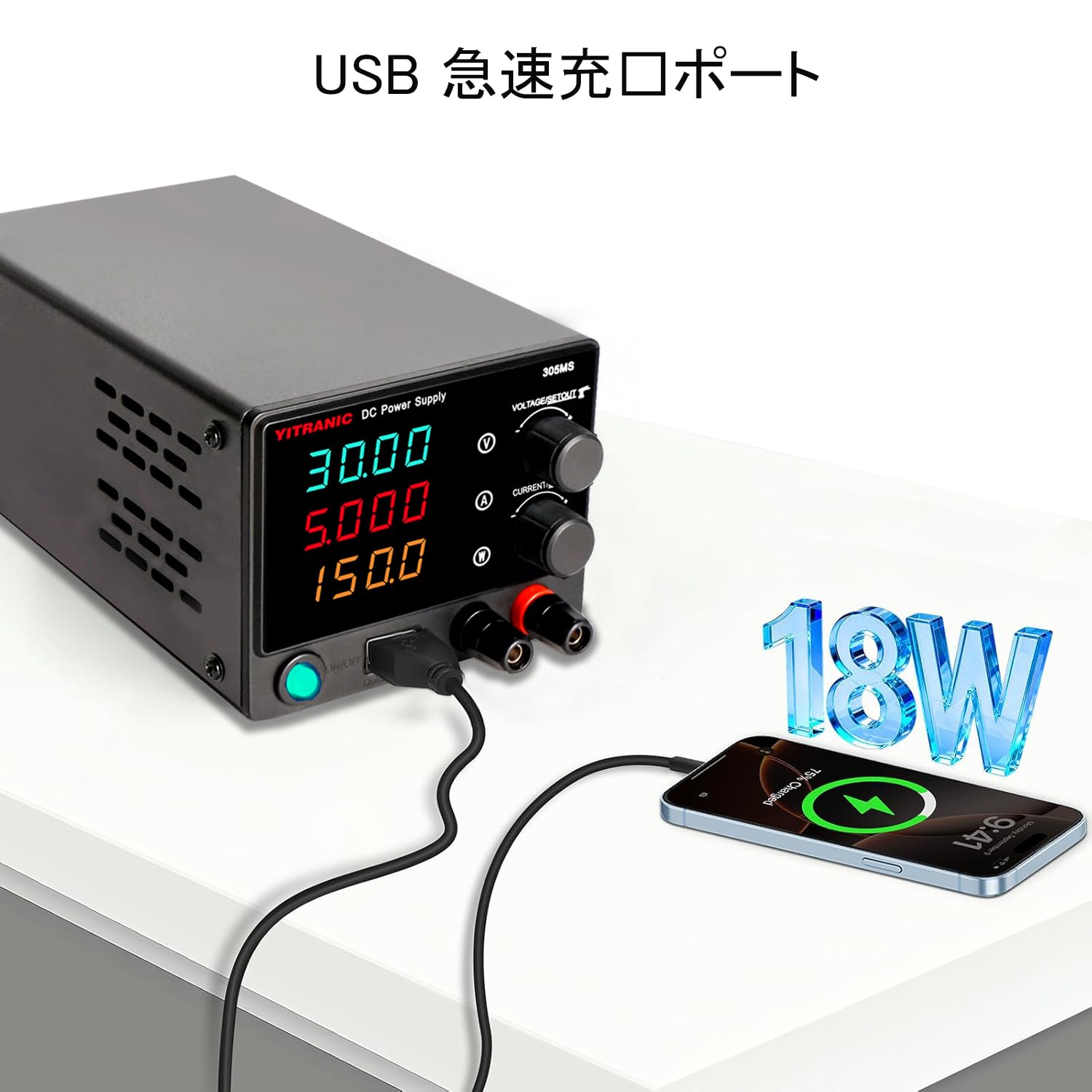 Amazon.co.jp: YITRANIC 直流安定化電源 0-30V/0-5A 可変 スイッチング