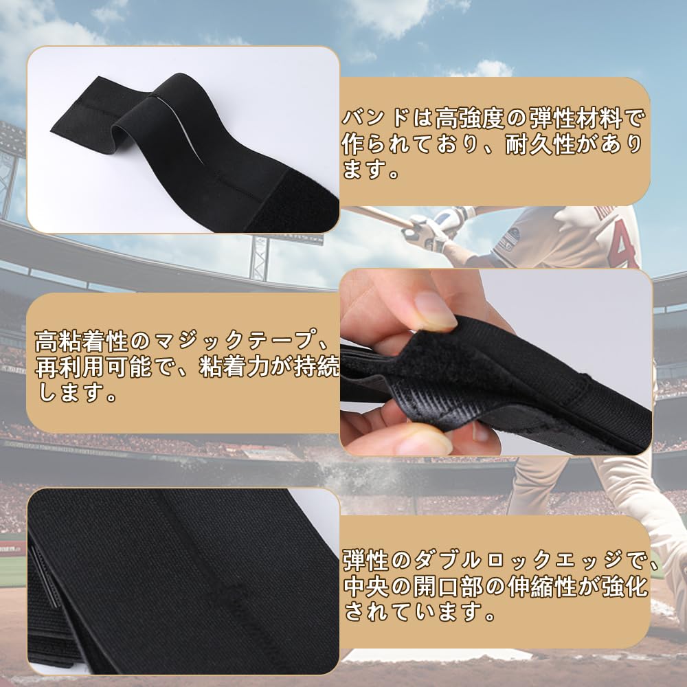 Amazon | KASELIN 野球グローブバンド 2個入り ベルト 厚み 高弾性