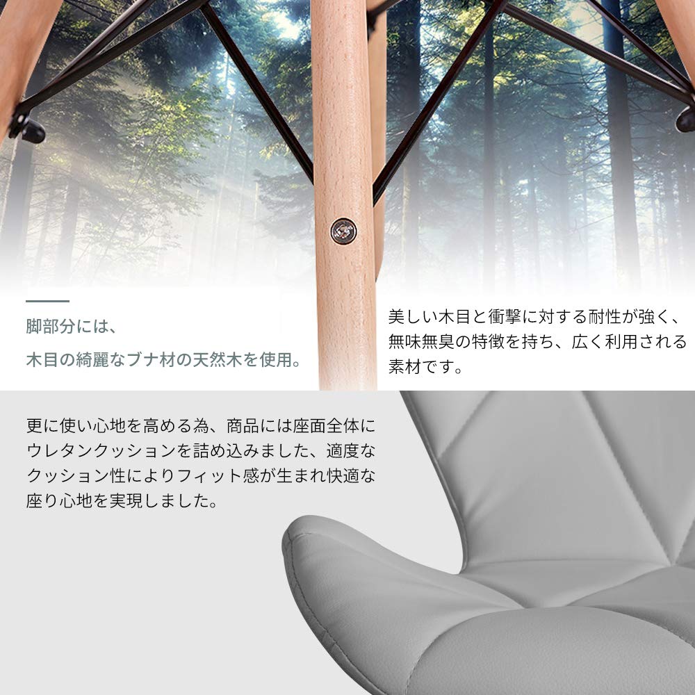Amazon｜ダイニングチェア 椅子 PUレザー座面 木脚 ブラウン脚
