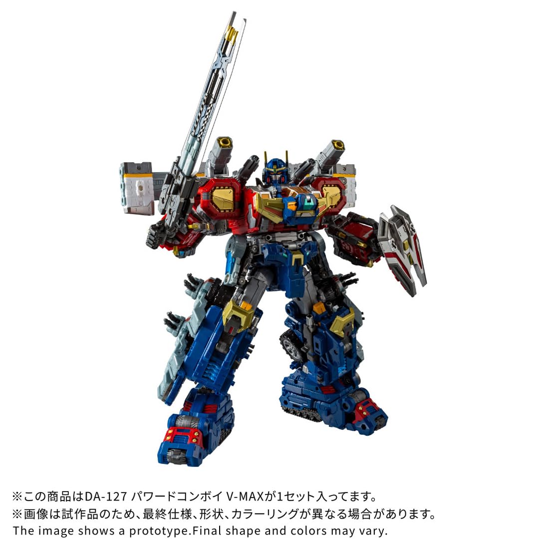 Amazon.co.jp: タカラトミー: ダイアクロン