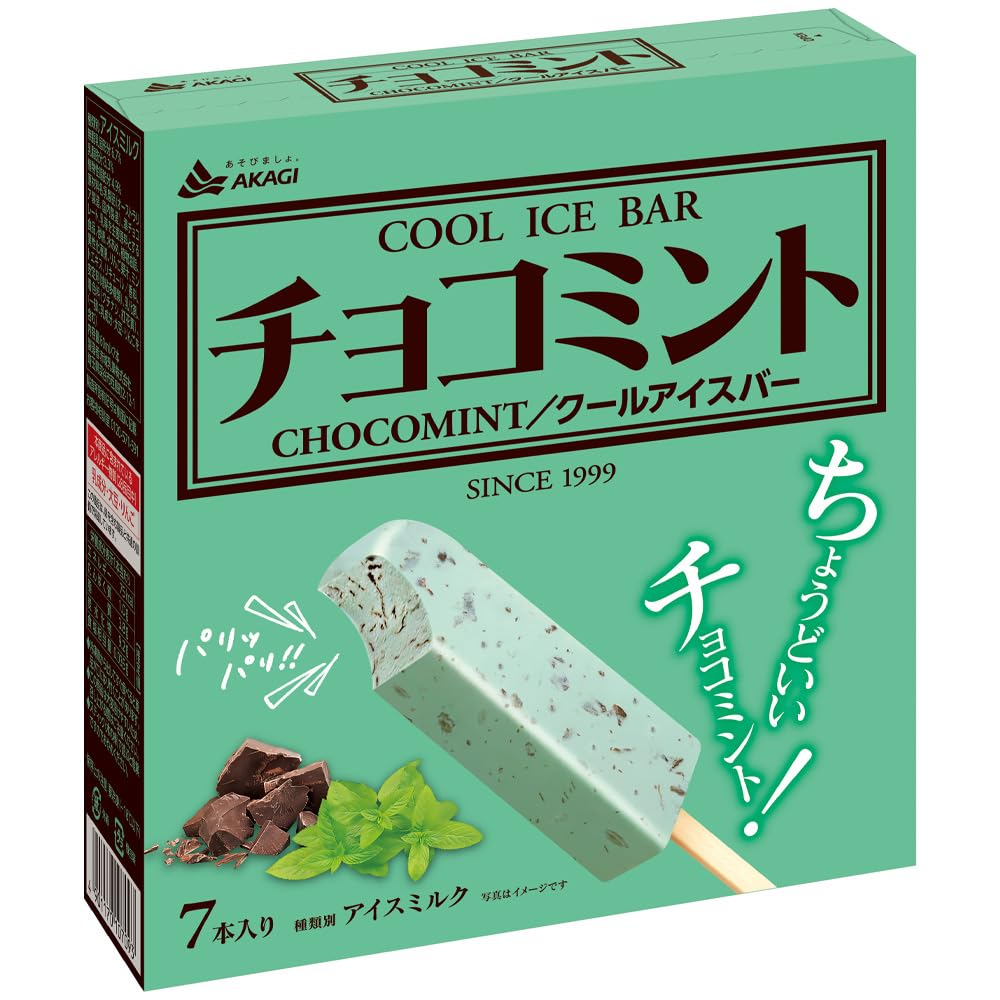 チョコミント Amazon.co.jp: 赤城乳業 チョコミントマルチ 420ml（60ml×7本入