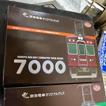 鉄道コレクション 阪急7000系 原形　リニューアル　二箱セット Amazon.co.jp: 鉄道コレクション 阪急7000系 原形 リニューアル
