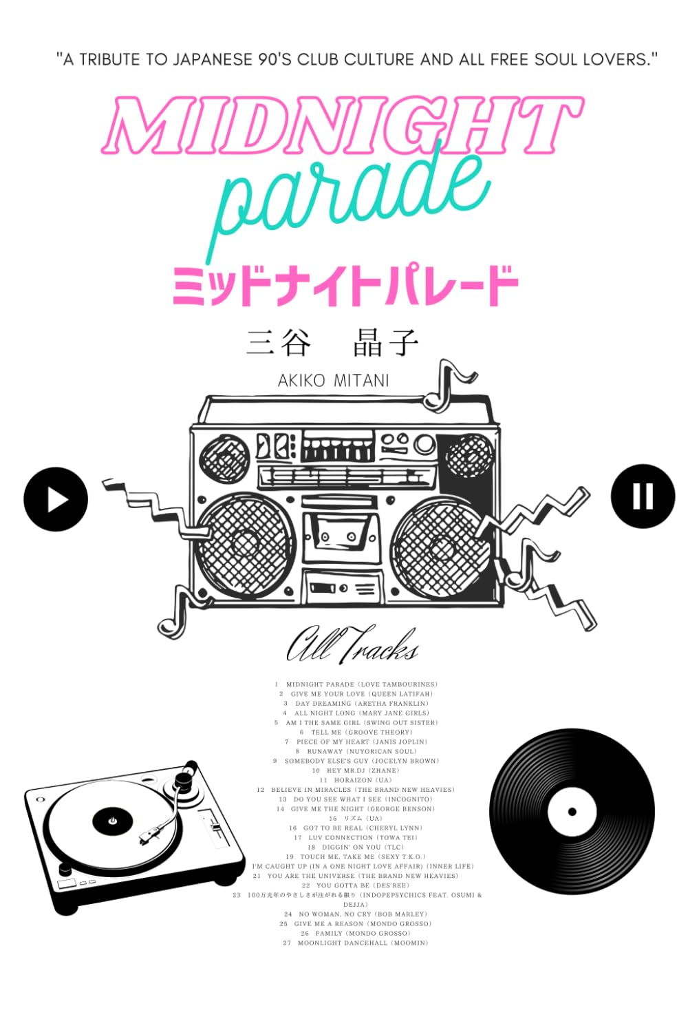 MIDNIGHT PARADE: ミッドナイトパレード