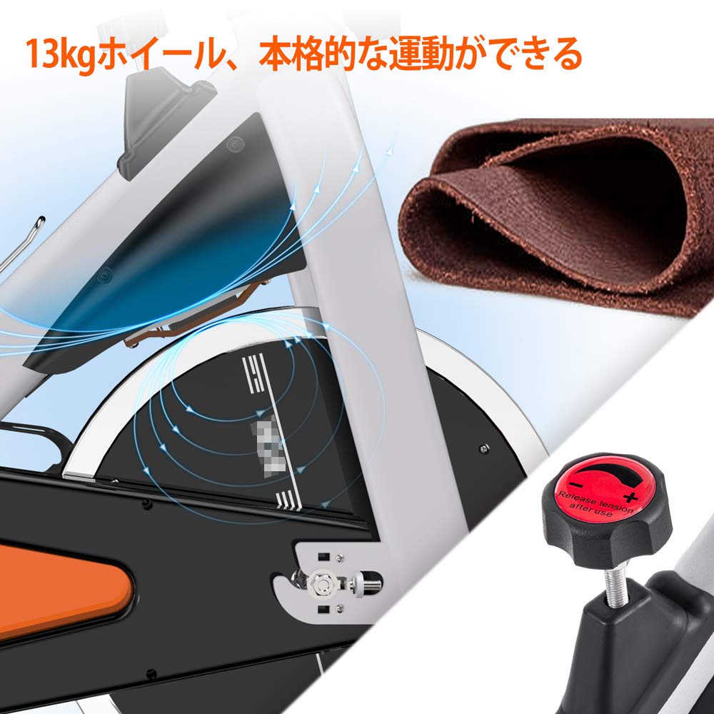 Amazon.co.jp: BTM スピンバイク 静音 13kgホイール フィットネス 負荷