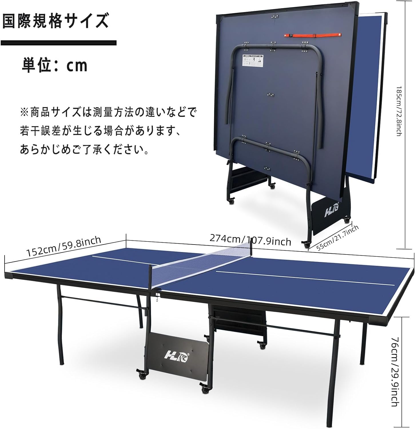 Amazon | HLC 卓球台 国際規格サイズ 9フィート 折りたたみ式卓球台