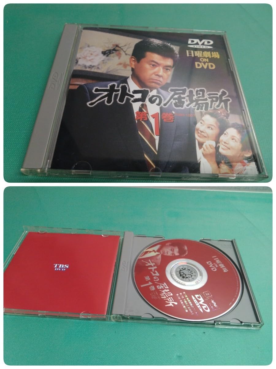 オトコの居場所 第1巻 DVD セル版です。 Amazon.co.jp: TBSドラマ オトコの居場所 全6巻 日曜劇場 ON DVD