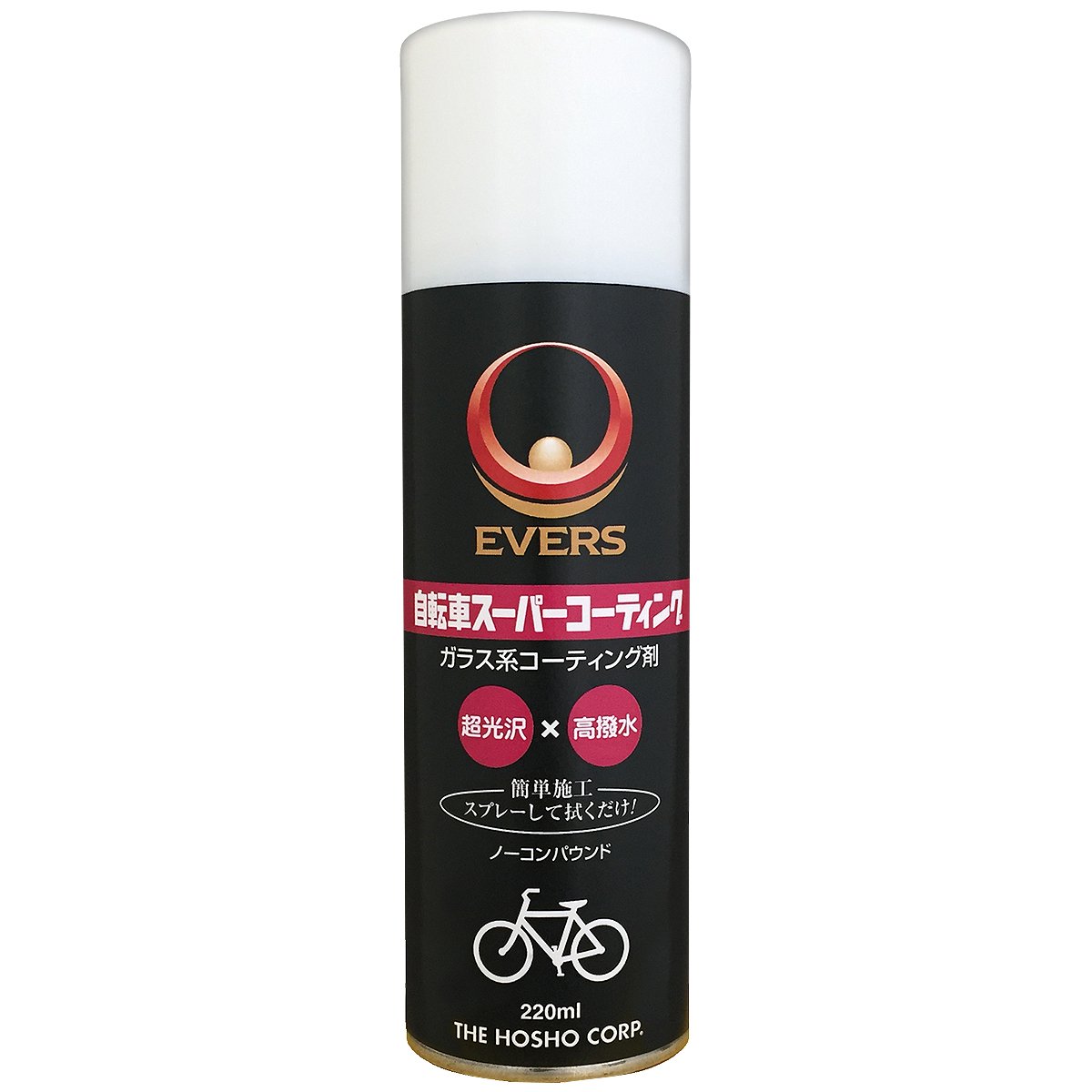 エバーズ(EVERS) ガラス系コーティング剤 自転車スーパーコーティング 22…