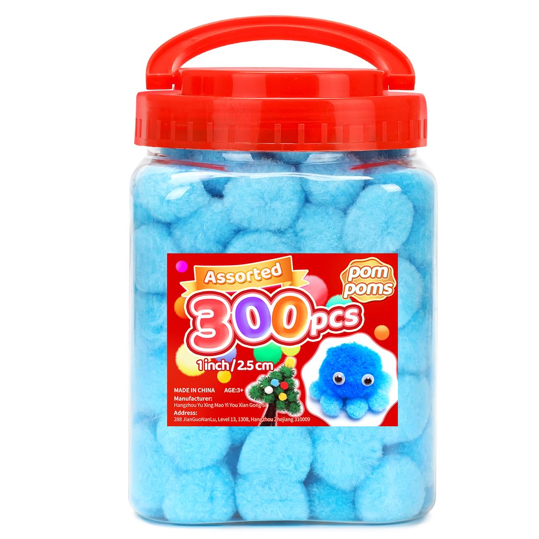 IOOLEEM Light Blue Pom Poms, 300pcs 1inch, Pom Poms for Arts and Crafts, Pom Pom Balls, Craft Pom Poms.