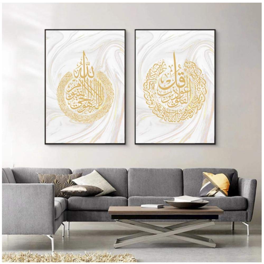 Cjyrjcc Gold Marble Ayatul Kursi Arabic Calligraphy Islamic Wall Art Canvas Painting Poster Print Pictures For Living Room Home Decor 50X70Cmx2Pcs No Frame