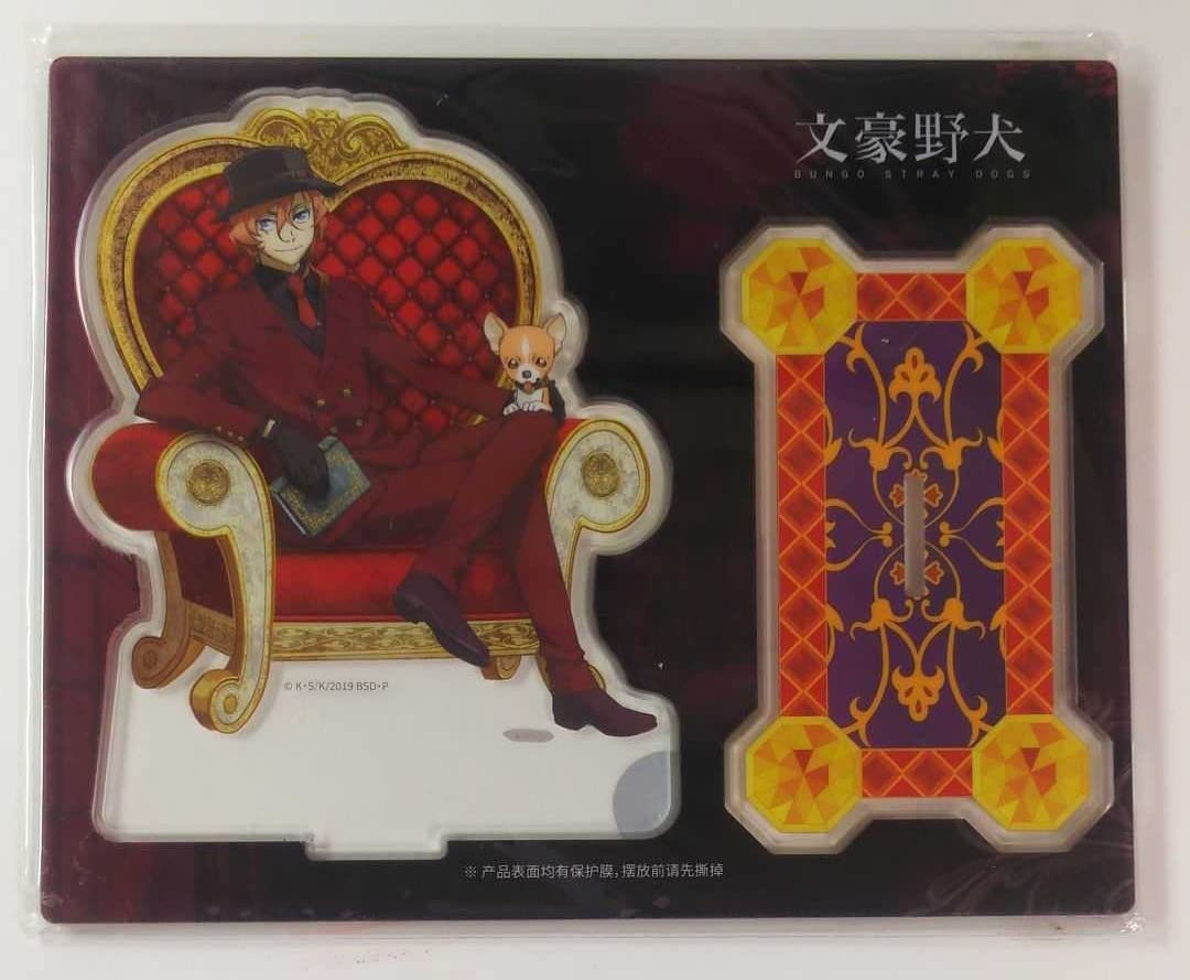 文豪ストレイドッグス 中原中也 アクリルスタンド コラボカフェ Amazon.co.jp: 文豪ストレイドッグス 中原中也 アクリルスタンド中国