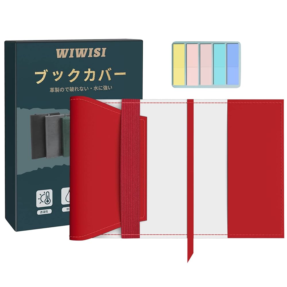 127  オリーブ　ハンドメイド　ブックカバー　文庫本サイズ　栞付き 栞付き・和紙ブックカバー(文庫本サイズ)ブルー地に星「送料無料