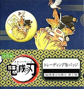 鬼滅の刃 産屋敷耀哉 お館様 缶バッジ 鎹鴉運ばれ隊士 第2弾 23点セット 鬼滅の刃 産屋敷耀哉 お館様 缶バッジ 鎹鴉運ばれ隊士 第2弾 23