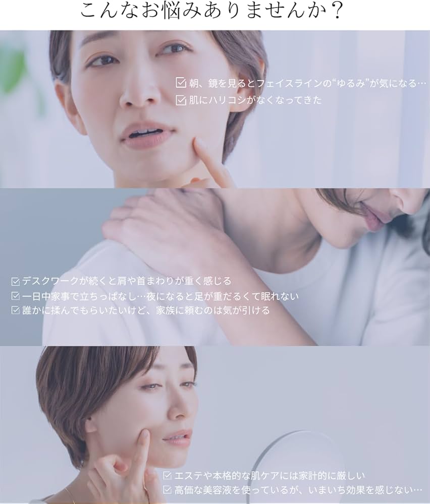 美容機器 EMS ボディケア Amazon.co.jp: 美顔器【美容専門家鈴木監修】EMS 美容器 目元美顔器 多