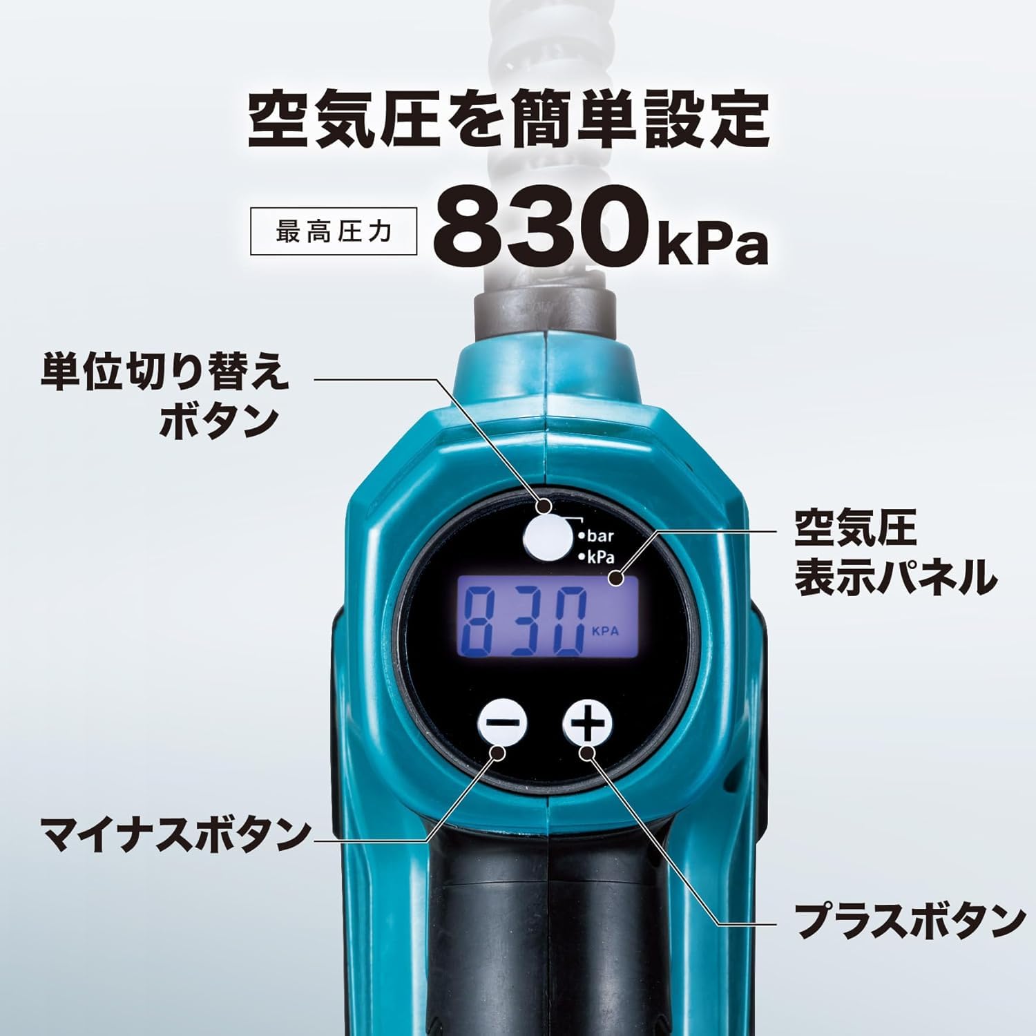 Amazon.co.jp: VesVas 充電式空気入れ 18V 車用 デジタル表示 MP180DZ