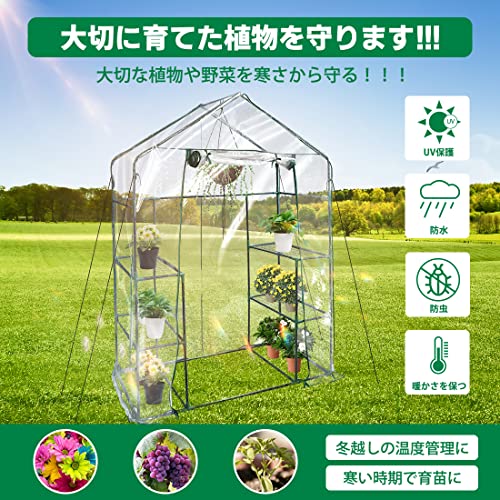 SOHAPI ビニールハウス ビニール温室スタンド ガーデン温室 