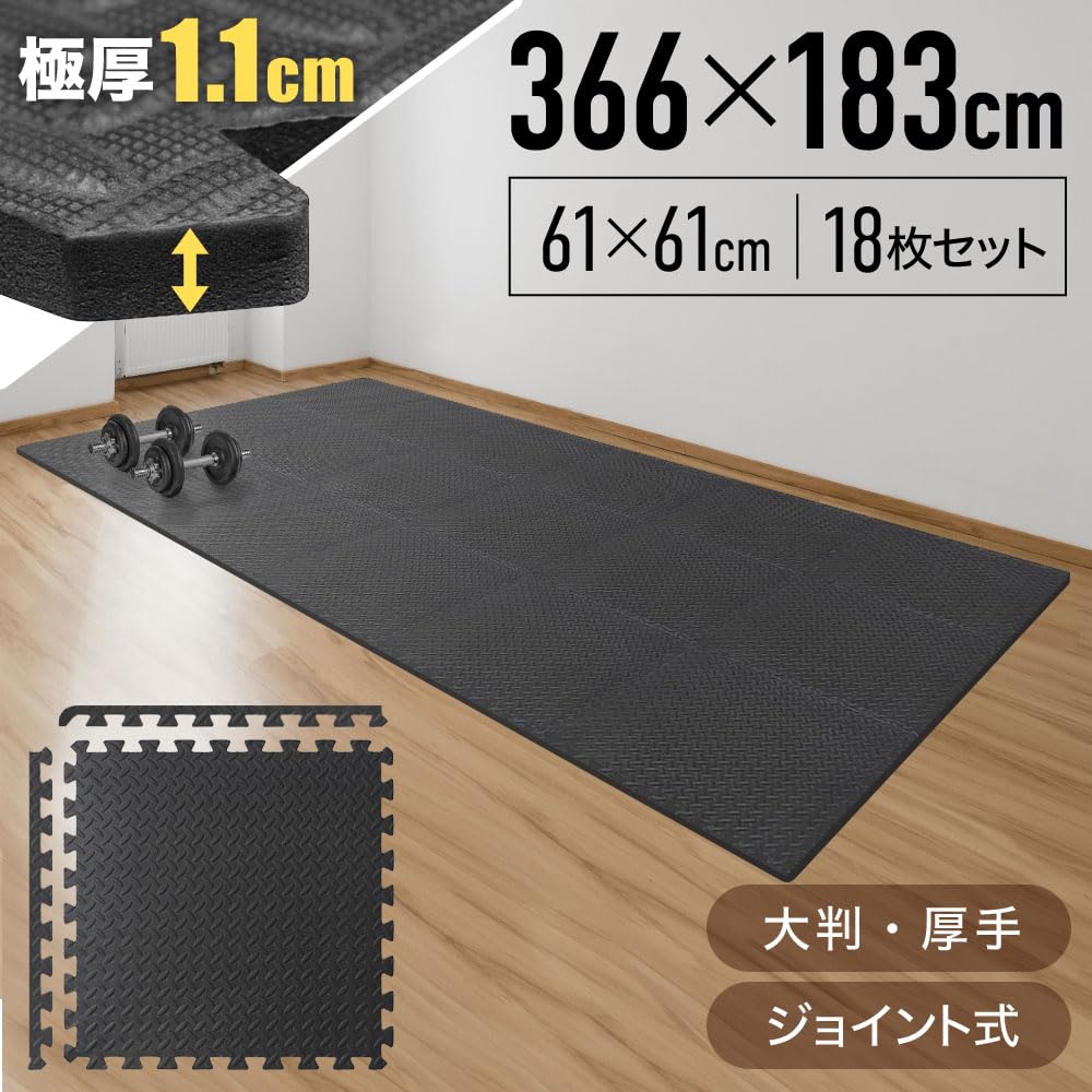 Amazon.co.jp: Bonarca トレーニングマット 厚手 ジョイント フロア 