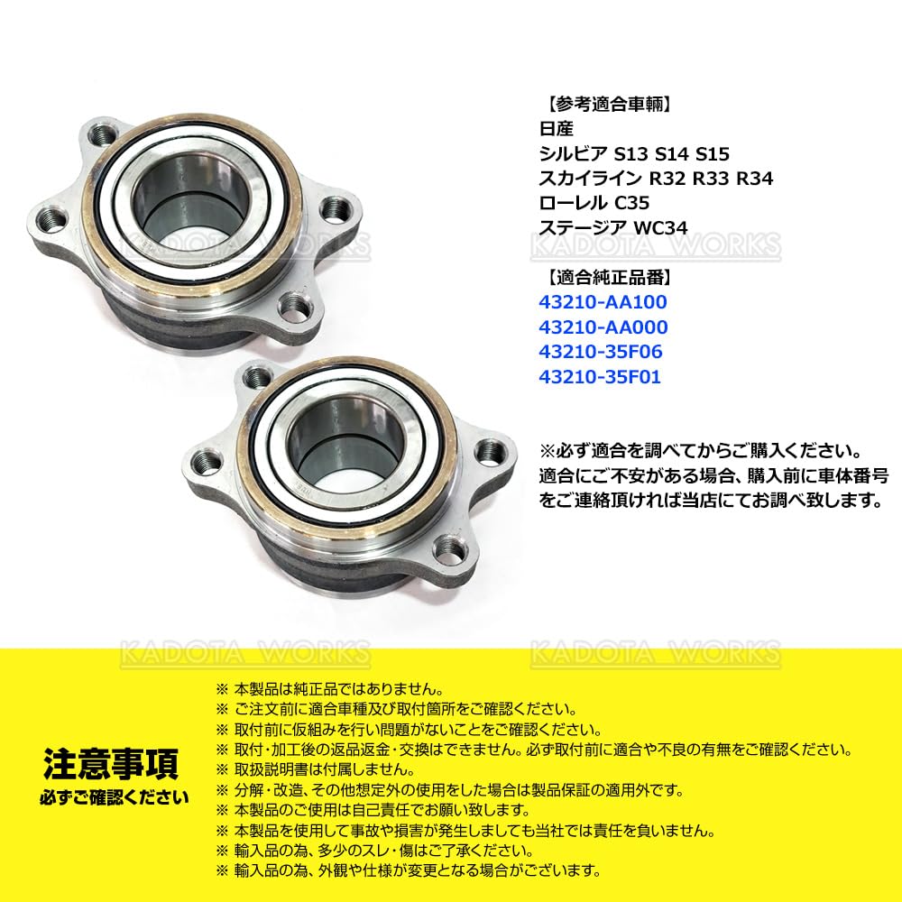 Amazon.co.jp: 日産 スカイライン R32 R33 R34 ローレル C35