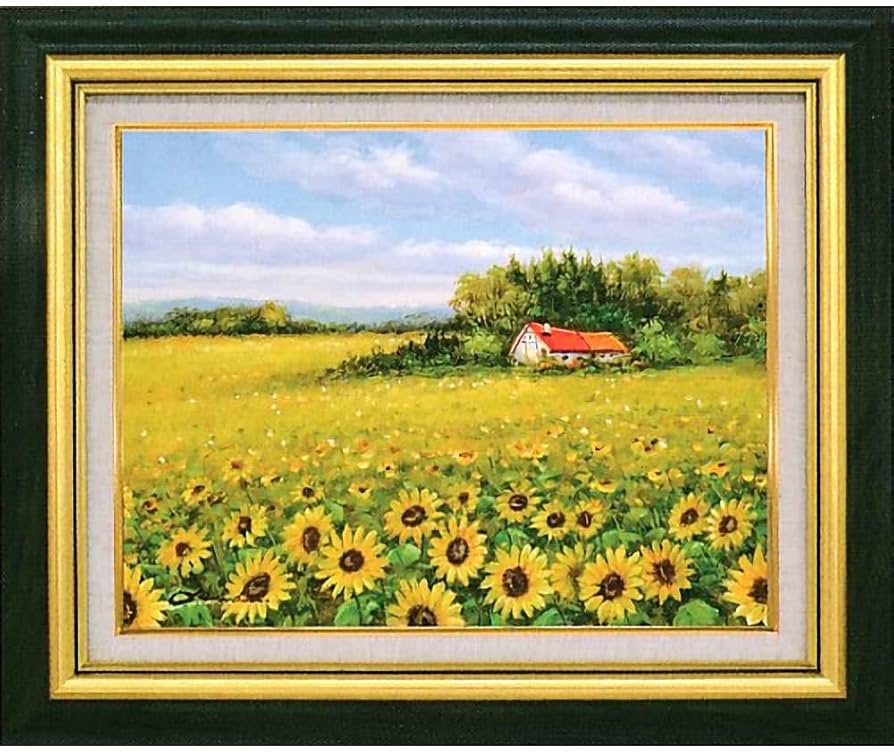 Amazon.co.jp: 奥田ひとみ ひまわり畑2 F6号 受注制作 油彩画 油絵