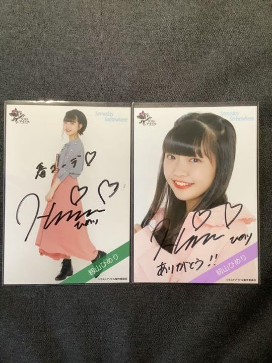 ローハイド―2の直筆サイン入り写真集（コピーではありません 