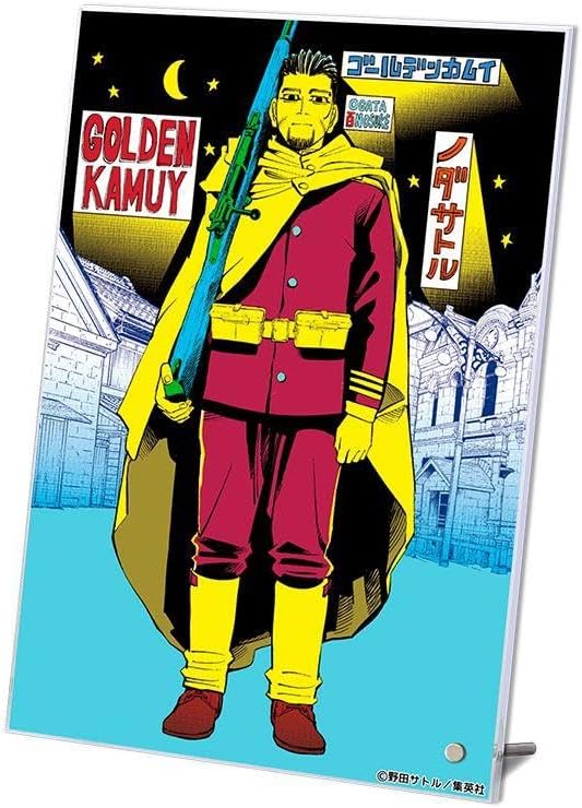 ゴールデン 墨絵 tsutaya キラ箔アクリルプレート 尾形 ip書店