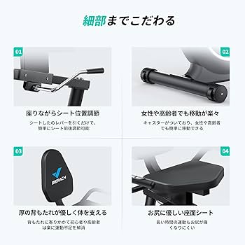 Amazon.co.jp: MERACH (メリック) フィットネスバイク リカンベント