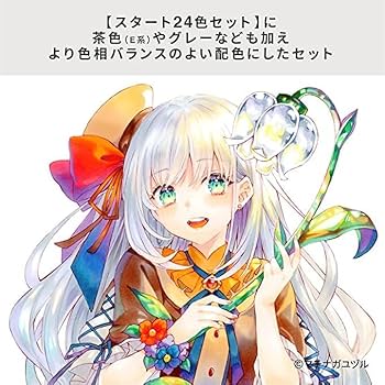 コピック 331本 まとめ売り コピックスケッチ ベーシック72色セット｜画材・文具雑貨の通販