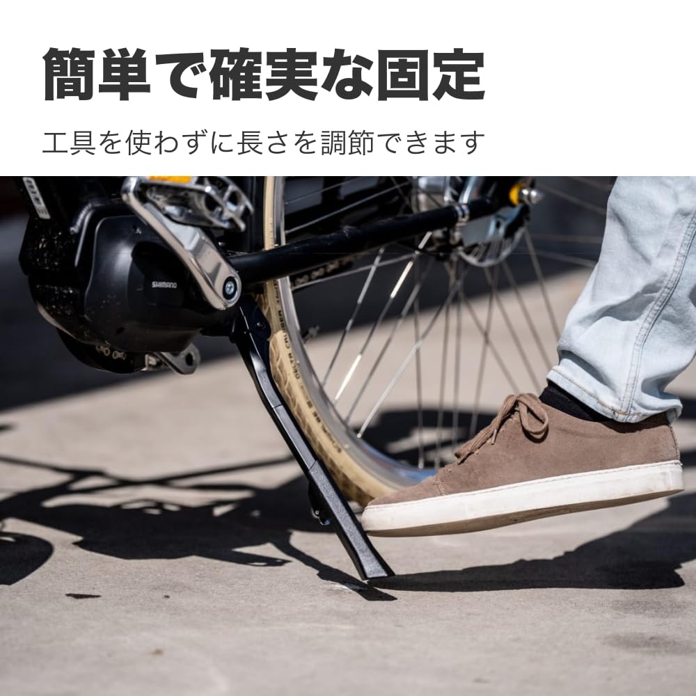 Amazon | BBB(ビービービー) キックスタンド ブラック コネクトキック