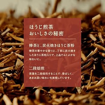 Amazon.co.jp: キリン 生茶 ほうじ茶 お茶 280ml PET×24本 : 食品