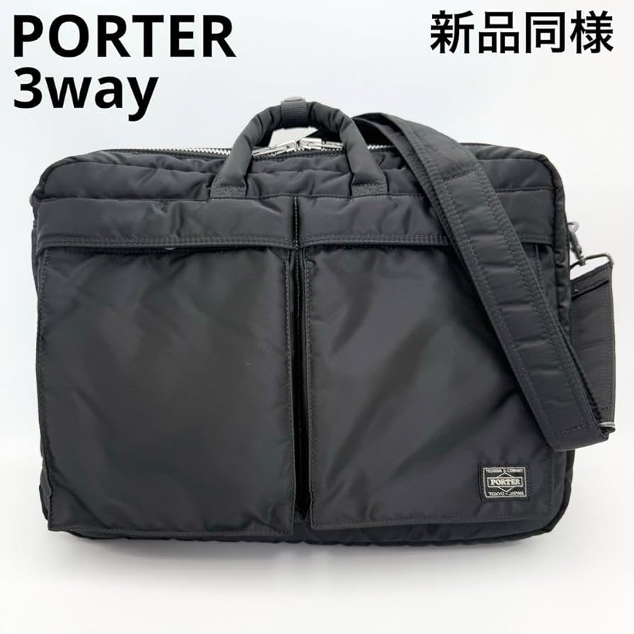 PORTER タンカー　3way 2層　リュック　ブリーフケース CLOUD(クラウド) 3WAY BRIEFCASE | 吉田カバンホームページ
