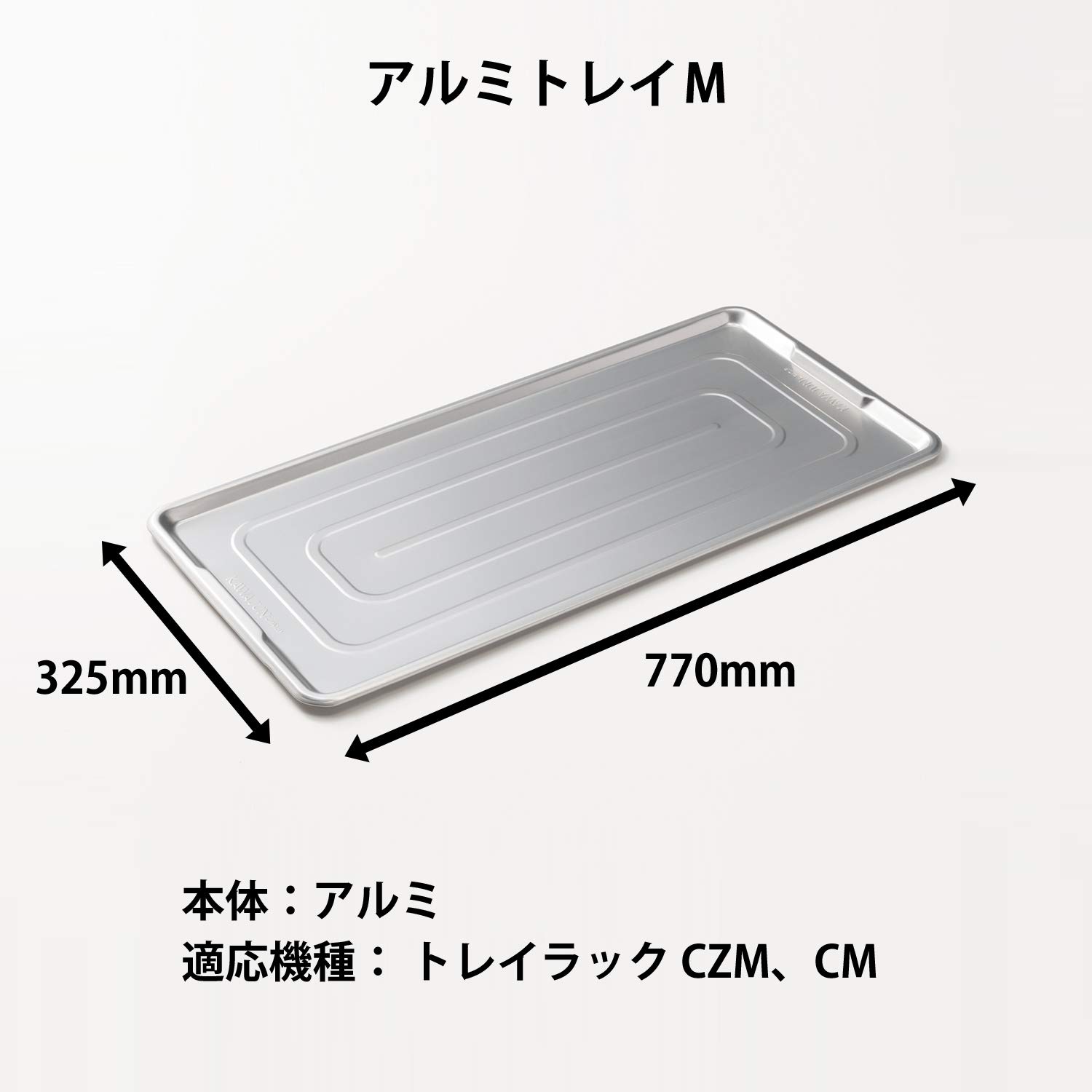 Amazon.co.jp: KAWAJUN (カワジュン) 河淳 アルミトレイM