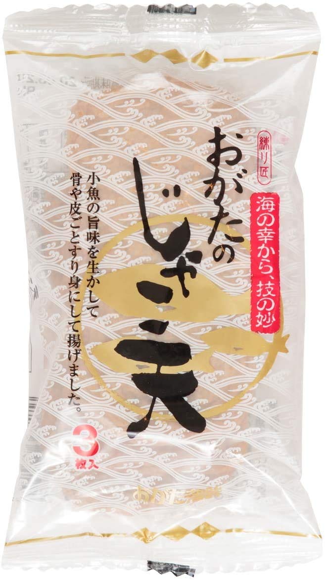 [おがた蒲鉾] 愛媛のじゃこ天