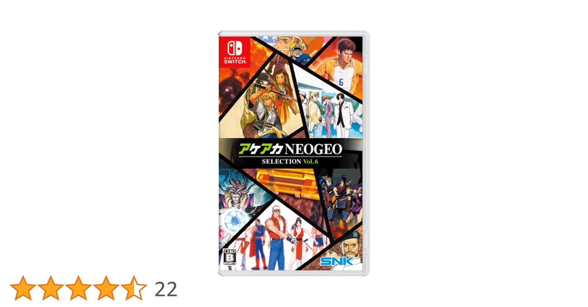 Amazon.co.jp: アケアカNEOGEO セレクション Vol.6 -Switch : ゲーム Amazon.co.jp: アケアカNEOGEO セレクション Vol.6 -Switch : ゲーム