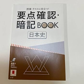 60冊　定期テスト予想問題 進研ゼミ　高校講座　実力アップ　要点確認暗記ブック 60冊 定期テスト予想問題 進研ゼミ 高校講座 実力アップ 要点