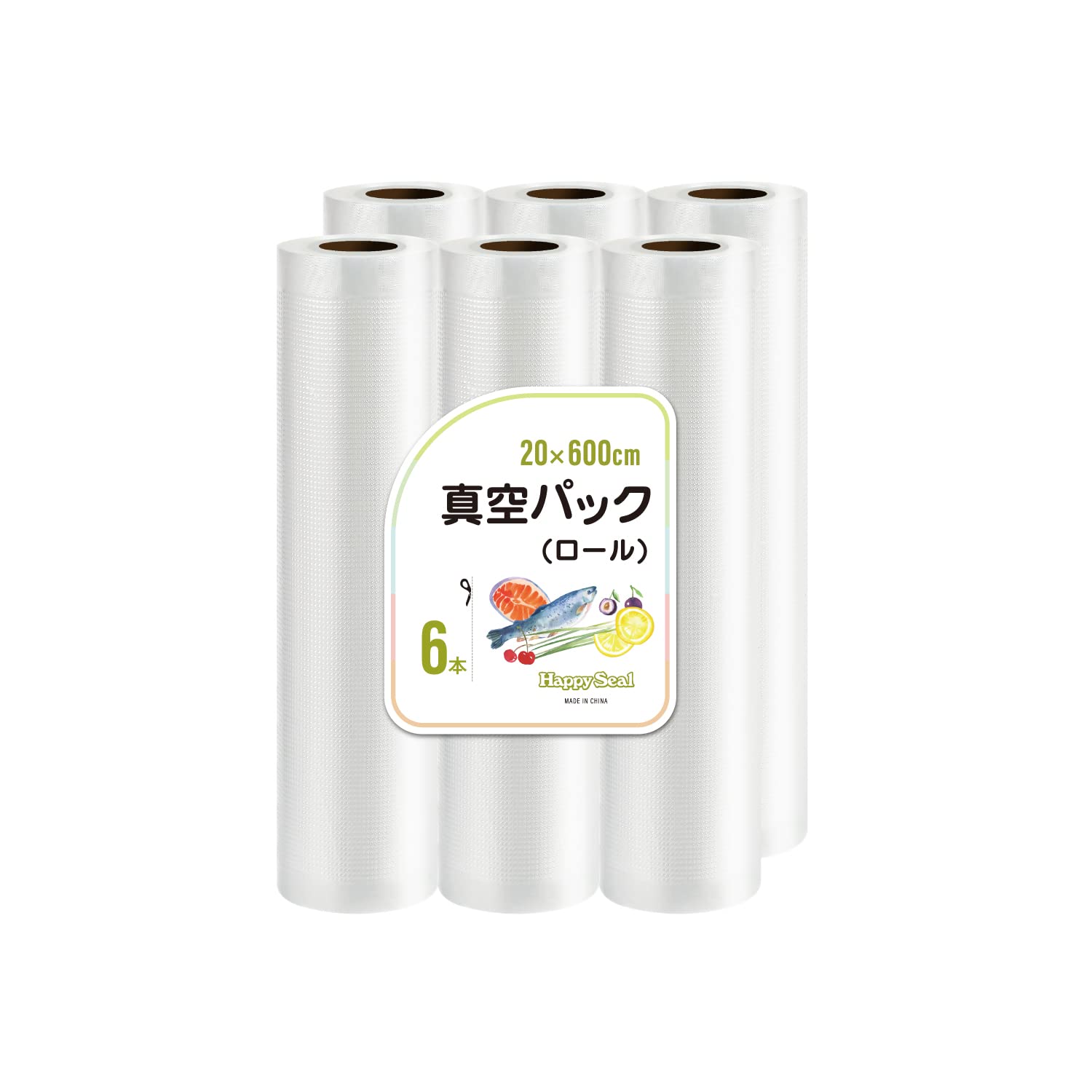 Amazon.co.jp: Happy Seal 真空パック ロール 20×600cm 6本セット