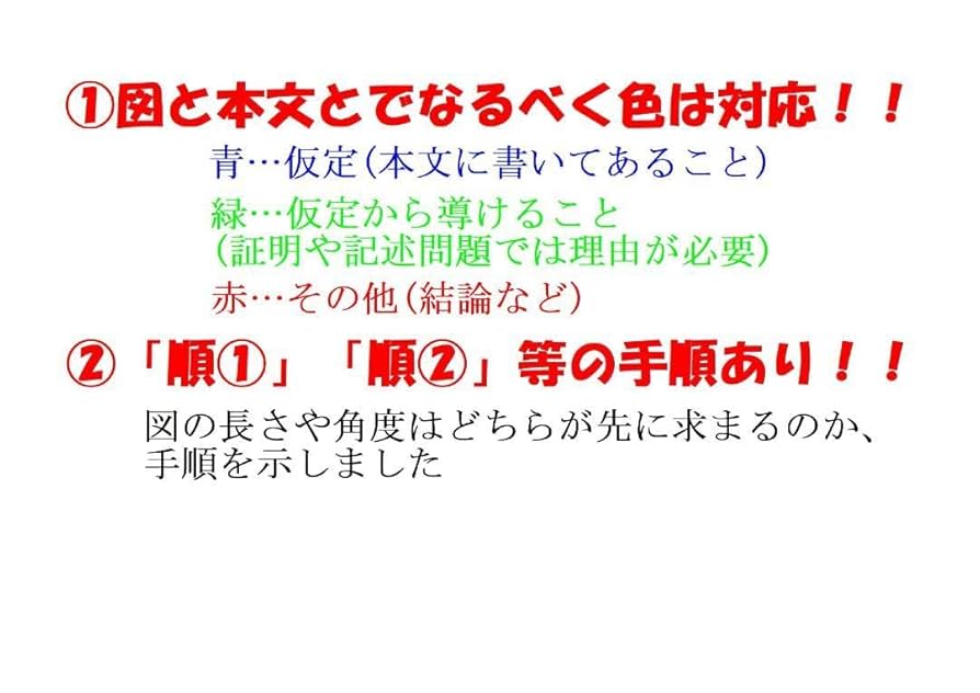 塾講師オリジナル数学解説 全問動画付 國學院久我山 2022-25高校入試過去問 Amazon.co.jp: 塾講師オリジナル数学解説 全問動画付! 國學院