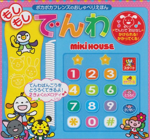 Amazon.com: さつき ねむ: books, biography, latest update