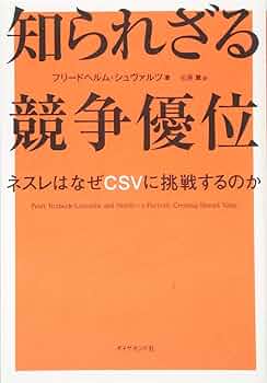 国の競争優位　上下 国の競争優位 (上) | マイケル・E. ポーター, Porter,Michael E