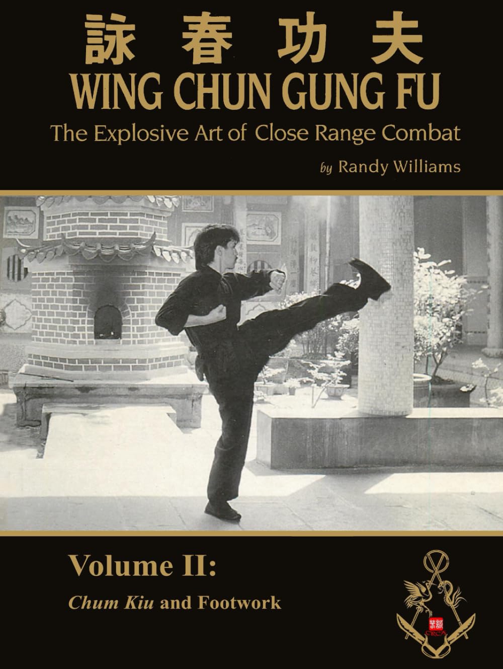 The Explosive Art of Close Range Combat Vol. 2: Chum Kiu and Footwork by Randy Williams Wing Chun (Randy Williams: The Explosive Art of Close Range Combat Wing Chun)