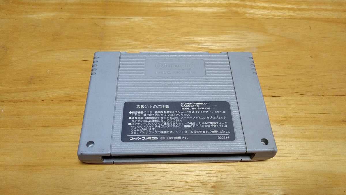 スーパーファミコン ソフト ナイジェルマンセル・インディカー(Nigel Mansell Indy Car) アクレイムジャパン Amazon | ナイジェルマンセル インディカー | ゲームソフト