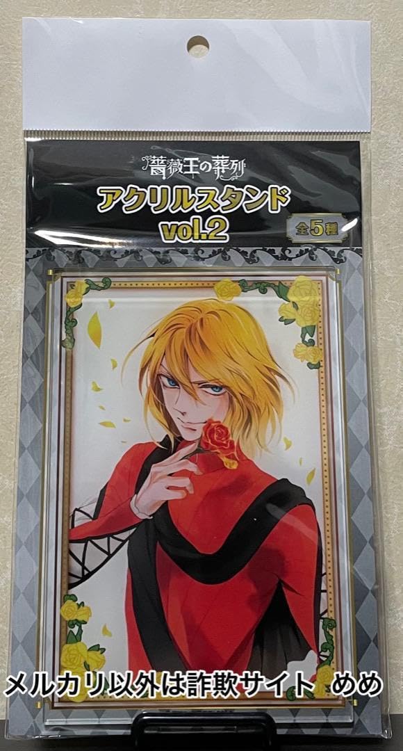 菅野文 薔薇王の葬列 アクリルスタンド Amazon.co.jp: 菅野文 画業20周年記念展 薔薇王の葬列 アクリル