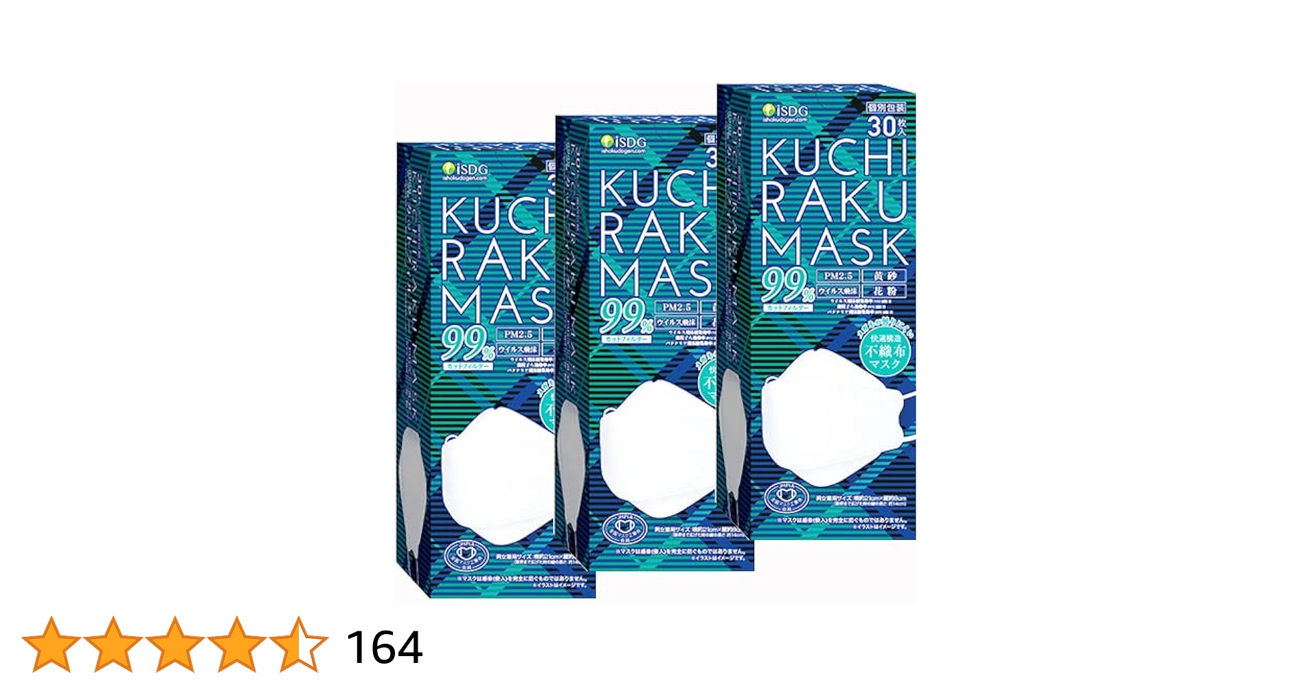 【3色まとめ売り】KUCHIRAKU MASK各13箱 61qRomrvzEL._AC_UL210_SR210,