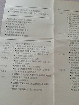 Amazon.co.jp: 韓国人間国宝 申相浩の花三島鉢 秀作 : ホーム