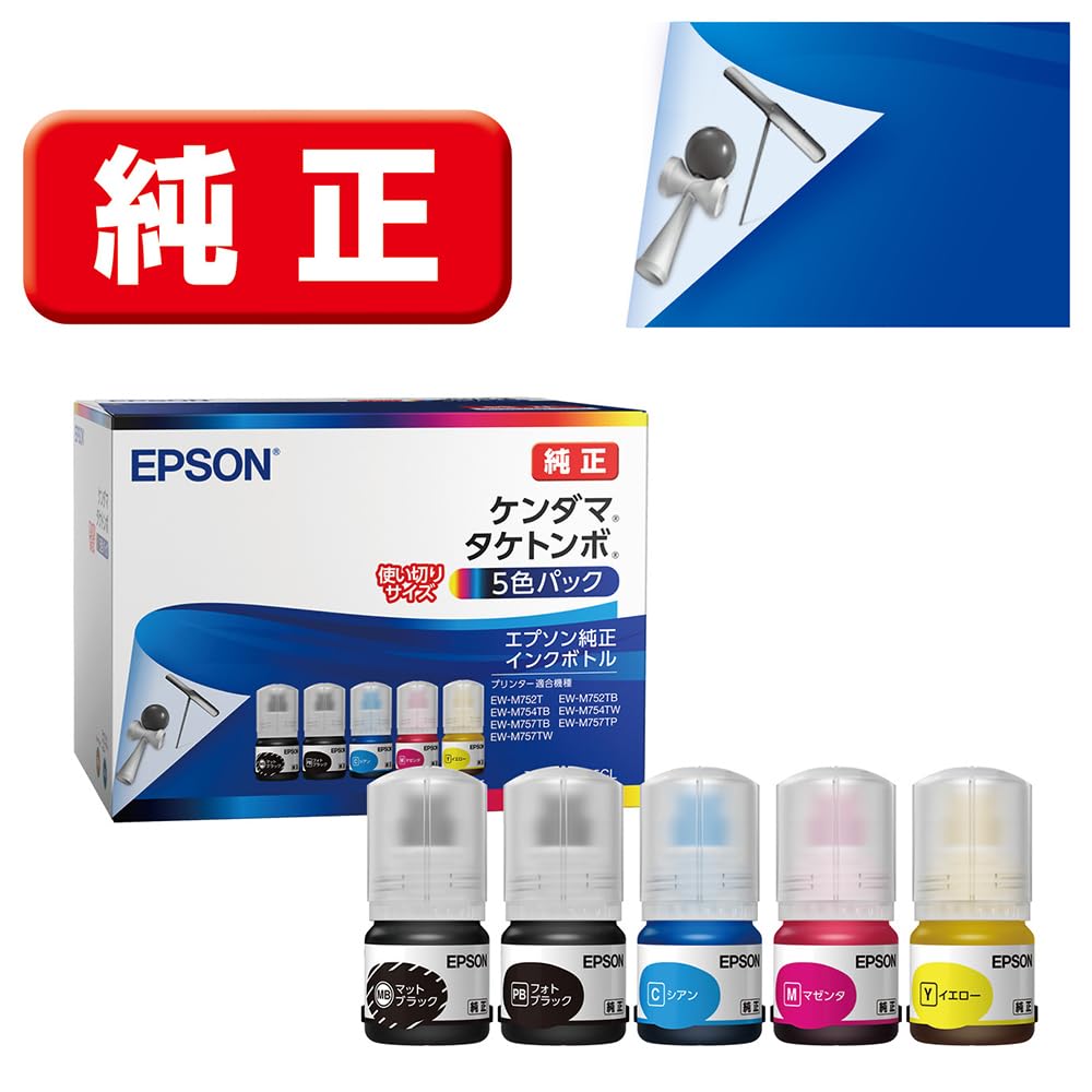エプソン純正 KETA-5CL 5色パック インクボトル