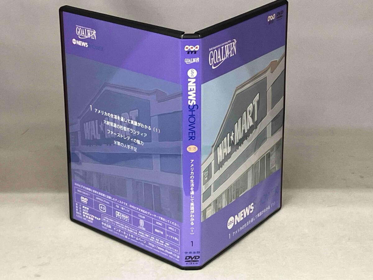 NHK 英語学習DVD ABC NEWS SHOWER Amazon.co.jp: （DVD） ABC NEWS Shower ニュースシャワー NHK