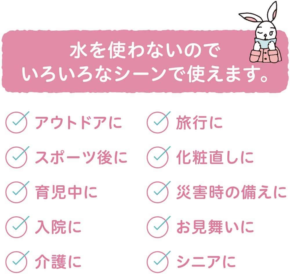 Amazon ラクイック ふくだけ洗顔水シート 50枚入 ラクイック 液体 クリーム洗顔料 通販